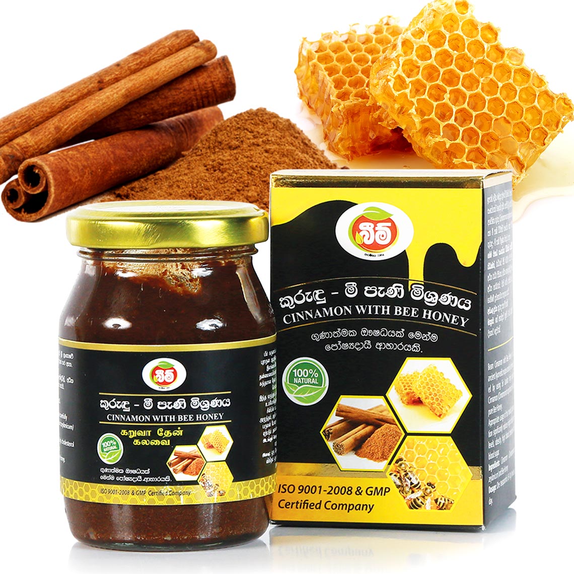 Honey and Cinnamon: Benefits (Daily)